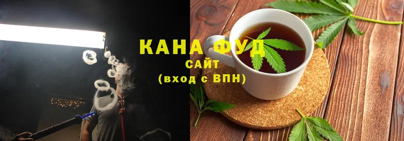 Canna-Cookies конопля  закладки  Благодарный 