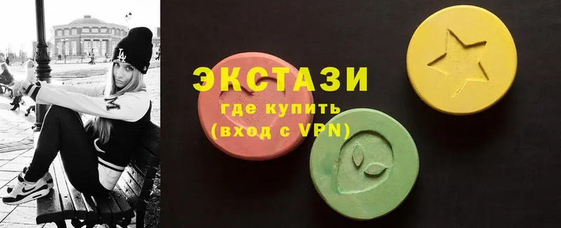 mega онион  Благодарный  Ecstasy круглые  наркошоп 