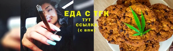 дистиллят марихуана Алзамай